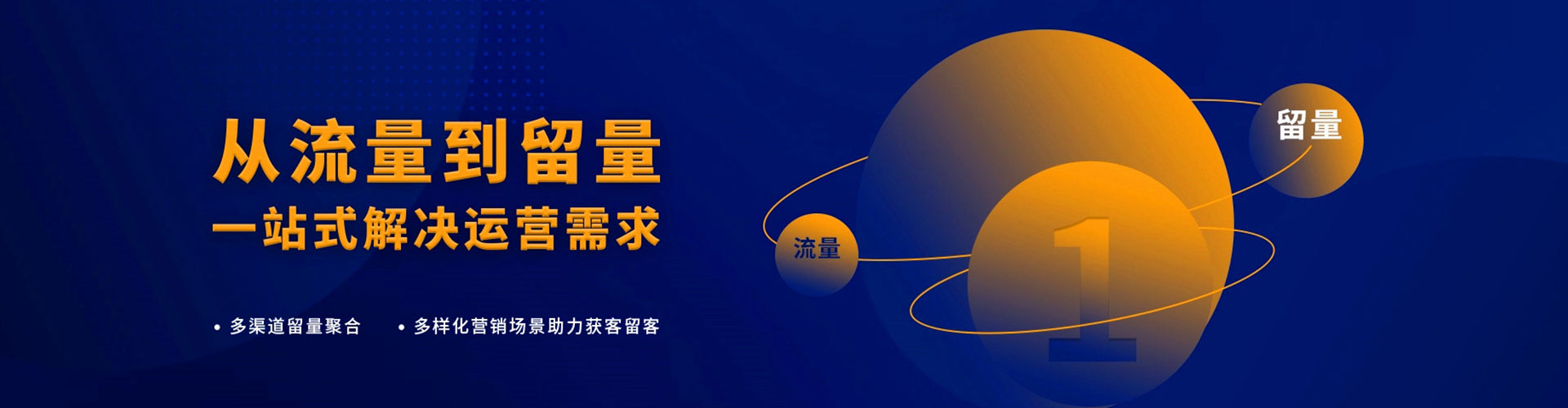 高淳信息流怎么做