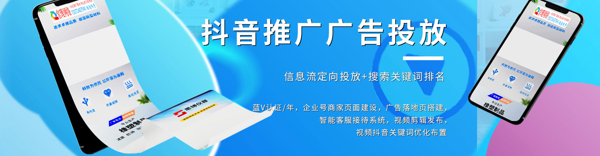 高淳sem托管