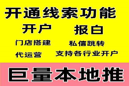 sem账户托管案例：如何精准定位目标用户