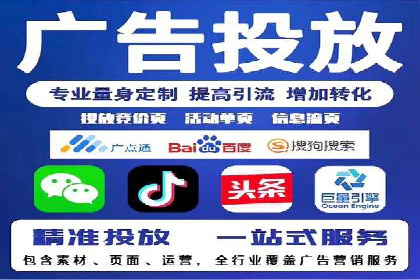探索sem竞价代运营在中小企业中的运用案例